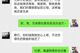 威海债务清欠服务